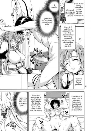 (C82) [Crazy9 (Ichitaka)] C9-02 Asuna no Neteru Ma ni (Sword Art Online) [English] {Team Vanilla} - Page 5