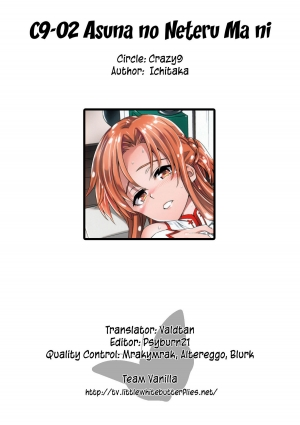 (C82) [Crazy9 (Ichitaka)] C9-02 Asuna no Neteru Ma ni (Sword Art Online) [English] {Team Vanilla} - Page 31