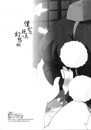 (Kouroumu 5) [Dr.VERMILION (Petenshi)] Wazuka na Omocha no Gensoukyou (Touhou Project) [English] - Page 36