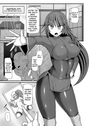 (C92) [Stapspats (Hisui)] Pokemon Gym Leader Natsume Kyousei Saimin Gym Battle ～Joushiki Kaihen Dosukebe Rape Acme～ (Pokemon) [English] - Page 5