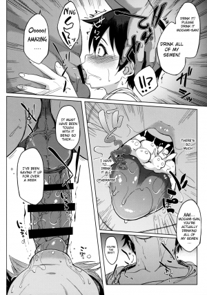 (C89) [Seniman Kartun (Kosuke Haruhito)] Juujunyoukan Mogami (Kantai Collection -Kancolle-) [English] [Belldandy100] - Page 11