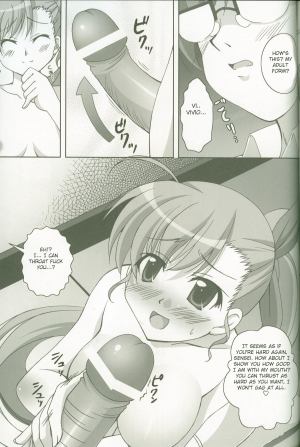 (C77)  [K-Drive (Narutaki Shin)] Vivi to Kiteru! (Mahou Shoujo Lyrical Nanoha) [English] - Page 9