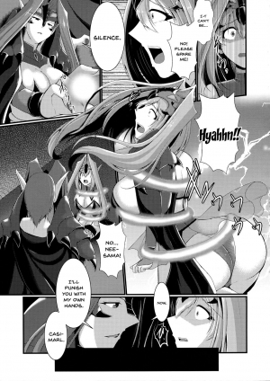 (COMIC1☆13) [Gekkou Tei (Seres Ryu)] Aku no Soshiki de no Oshioki time | An Evil Organization's Punishment Time [English] {Doujins.com} - Page 6