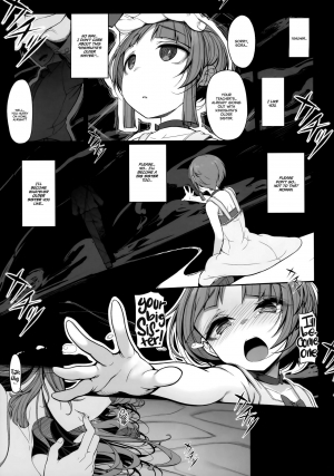 (COMITIA124) [Kirintei (Kirin Kakeru, Kouri)] Ane sora moyou [English] =White Symphony= - Page 15