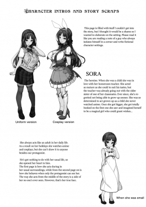 (COMITIA124) [Kirintei (Kirin Kakeru, Kouri)] Ane sora moyou [English] =White Symphony= - Page 26