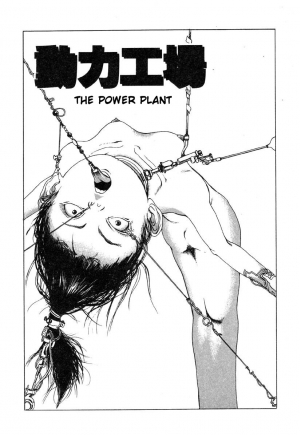 [Kago Shintarou] Douryoku Koujou | The Power Plant [English]