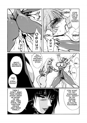 [Yuriai Kojinshi Kai (Yuri Ai)] Death&Destruction Digital #4 (Cutey Honey) [English] [Digital] - Page 11