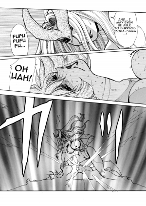 [Yuriai Kojinshi Kai (Yuri Ai)] Death&Destruction Digital #4 (Cutey Honey) [English] [Digital] - Page 39