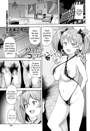 [Tamagoro] Hametomo Collection | FuckBuddy Collection [English] {5 a.m.} - Page 42