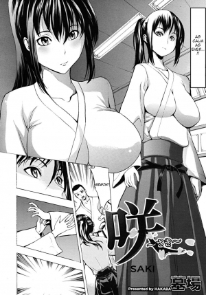 [Hakaba] Saki (COMIC MUJIN 2009-03) [English] =LWB= - Page 3