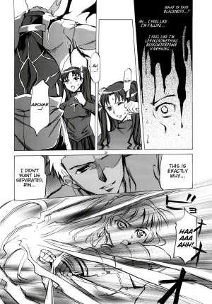 (C76) [Clover Kai (Emua)] Face/stay at the time (Face es-all divide) (Fate/stay night) [English] [EHCOVE] - Page 20