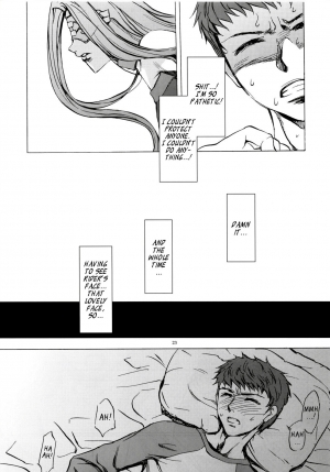 (C76) [Clover Kai (Emua)] Face/stay at the time (Face es-all divide) (Fate/stay night) [English] [EHCOVE] - Page 23