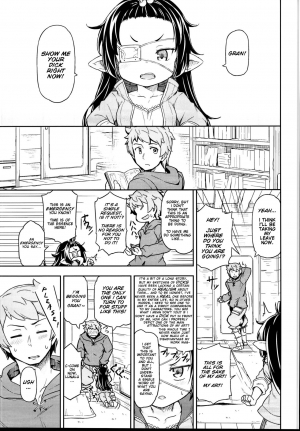 (C95) [SECREDER (Jingai Modoki)] Lunalu no Usui Book (Granblue Fantasy) [English] - Page 6