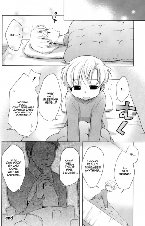 (C77) [Aimaimemai (Okabayashi Beru)] Sunohara Mania 3 (Clannad) [English] =LWB= - Page 18