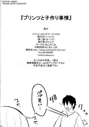 [Nekonokone (Takeyuu)] Prinz to Kozukuri Jijou (Azur Lane) [English] [KuROOTN] [2018-01-21] - Page 26