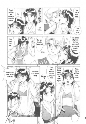  Trapped in the Futa : Chapter One [English] [Rewrite] [radixius] - Page 9