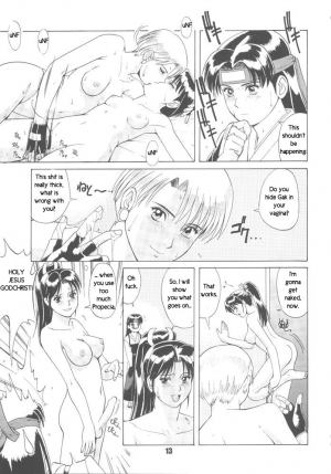  Trapped in the Futa : Chapter One [English] [Rewrite] [radixius] - Page 12