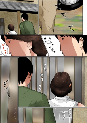 [Oozora Kaiko (kaiko)] Haha ni Koishite #2 Machiwabita Saikai | Making Love with Mother 2 ~The Much Awaited Reunion~ [English][Amoskandy] - Page 12