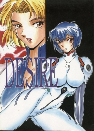 [METAL Bunshitsu (Azuki Kurenai)] Desire (Neon Genesis Evangelion) [English] [q91]