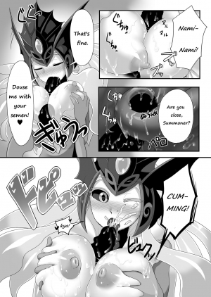 [GodBirdLOVE (Tanpopo Shunmaru)] Konpeki to Shiroawa (League of Legends) [Digital] [English] [Crabble] - Page 15