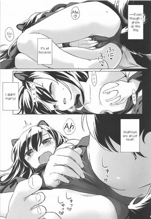 (Reitaisai 15) [Animal Passion (Yude Pea)] Wolf Pleasure (Touhou Project) [English] [Nenio] - Page 10