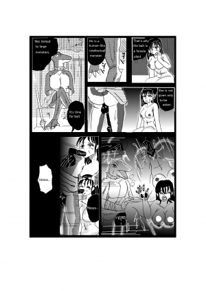  [Mashiba Kenta (Stuka)] The Other Side of RPGs ~ Monster F*rm ~ Part 2  - Page 4