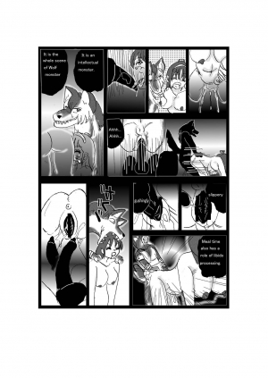 [Mashiba Kenta (Stuka)] The Other Side of RPGs ~ Monster F*rm ~ Part 2  - Page 6