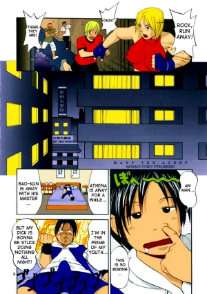 (C68) [Saigado] THE YURI & FRIENDS MARY SPECIAL (King of Fighters) [English] [SaHa]  [Decensored] [Colorized] [rubendark3] - Page 9