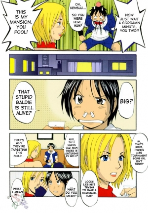 (C68) [Saigado] THE YURI & FRIENDS MARY SPECIAL (King of Fighters) [English] [SaHa]  [Decensored] [Colorized] [rubendark3] - Page 11