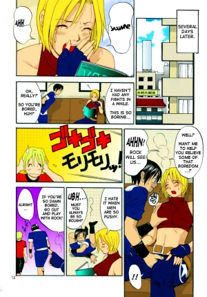 (C68) [Saigado] THE YURI & FRIENDS MARY SPECIAL (King of Fighters) [English] [SaHa]  [Decensored] [Colorized] [rubendark3] - Page 13