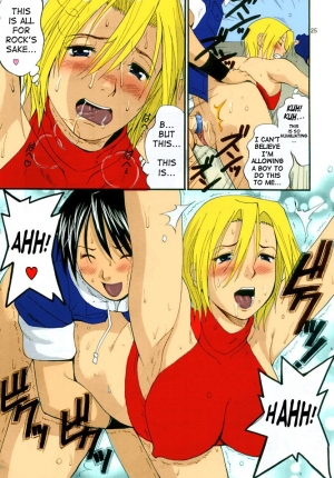 (C68) [Saigado] THE YURI & FRIENDS MARY SPECIAL (King of Fighters) [English] [SaHa]  [Decensored] [Colorized] [rubendark3] - Page 26