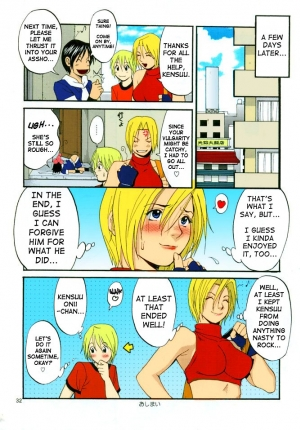 (C68) [Saigado] THE YURI & FRIENDS MARY SPECIAL (King of Fighters) [English] [SaHa]  [Decensored] [Colorized] [rubendark3] - Page 33