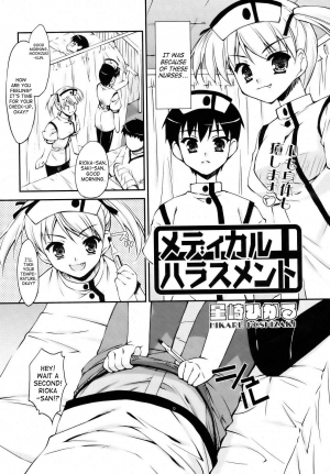 [Hoshizaki Hikaru] Medical Harassment [English] [SaHa] - Page 3