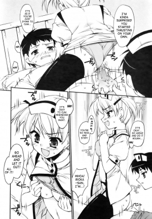 [Hoshizaki Hikaru] Medical Harassment [English] [SaHa] - Page 9