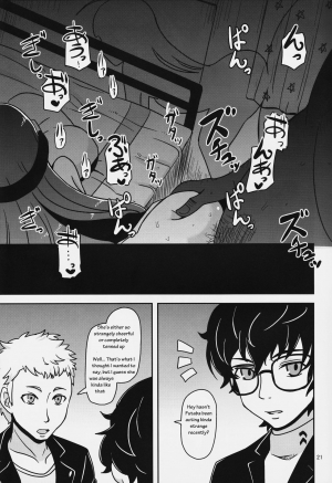 (C91) [HellDevice (nalvas)] Yokujou Encoding | Lust Encoding (Persona 5) [English] - Page 21