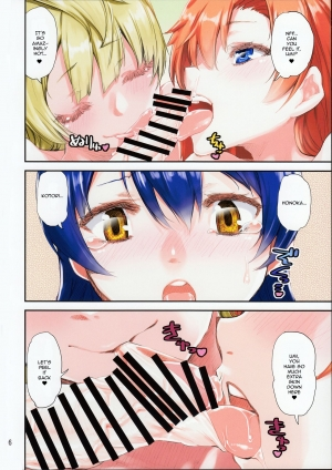 (C91) [KATAMARI-YA (Shinama)] Umi-chan o Futari de Succhau Hon (Love Live!) [English] [CrossRook] - Page 7