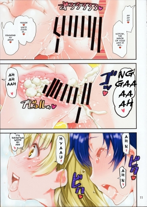 (C91) [KATAMARI-YA (Shinama)] Umi-chan o Futari de Succhau Hon (Love Live!) [English] [CrossRook] - Page 12