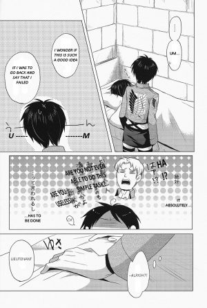 (Hekigai Chousa Haku) [no fate (Yuzuriha)] Don't disturb me (Shingeki no Kyojin) [English] - Page 6