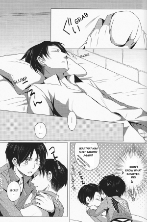 (Hekigai Chousa Haku) [no fate (Yuzuriha)] Don't disturb me (Shingeki no Kyojin) [English] - Page 13