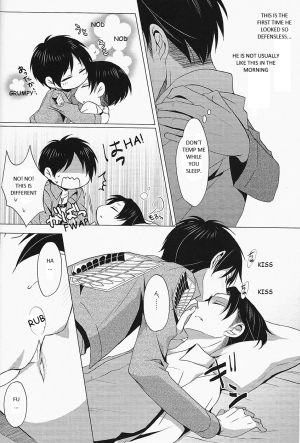 (Hekigai Chousa Haku) [no fate (Yuzuriha)] Don't disturb me (Shingeki no Kyojin) [English] - Page 14