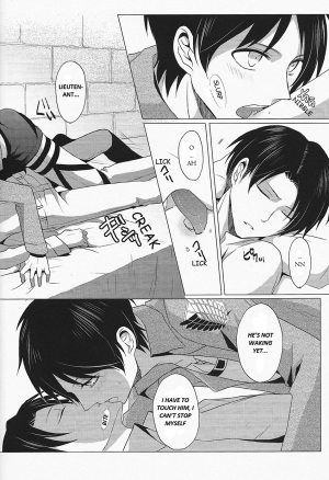 (Hekigai Chousa Haku) [no fate (Yuzuriha)] Don't disturb me (Shingeki no Kyojin) [English] - Page 16