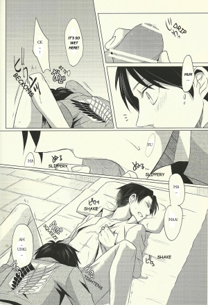 (Hekigai Chousa Haku) [no fate (Yuzuriha)] Don't disturb me (Shingeki no Kyojin) [English] - Page 18