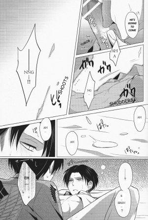 (Hekigai Chousa Haku) [no fate (Yuzuriha)] Don't disturb me (Shingeki no Kyojin) [English] - Page 21