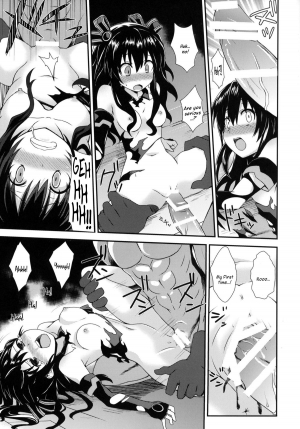 [True RIDE (Shinjitsu)] Inyoku no Sustain - Sustain of Lust (Hyperdimension Neptunia) [English] [N04H] [Digital] - Page 9