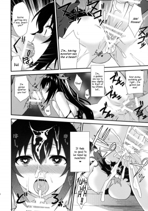 [True RIDE (Shinjitsu)] Inyoku no Sustain - Sustain of Lust (Hyperdimension Neptunia) [English] [N04H] [Digital] - Page 16