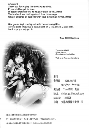 [True RIDE (Shinjitsu)] Inyoku no Sustain - Sustain of Lust (Hyperdimension Neptunia) [English] [N04H] [Digital] - Page 26