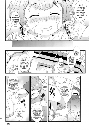 (C95) [Status Doku (Isawa Nohri)] Momo Hada | Peach Skin (English) {Mistvern} - Page 21