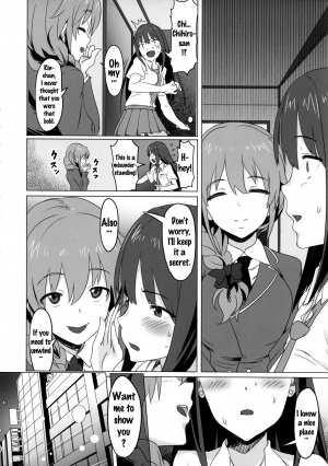 (C88) [PIANIISHIMO (Pija)] ONEONEONE (THE IDOLM@STER CINDERELLA GIRLS) [English] {doujins.com} - Page 6