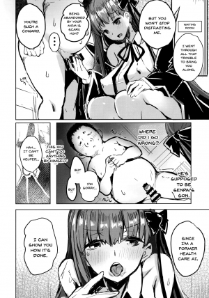 (C95) [kanemasita (Kaneta)] BB mama to ko buta-san | Mommy BB and Little Piggy (Fate/Grand Order) [English] {Doujins.com} - Page 8