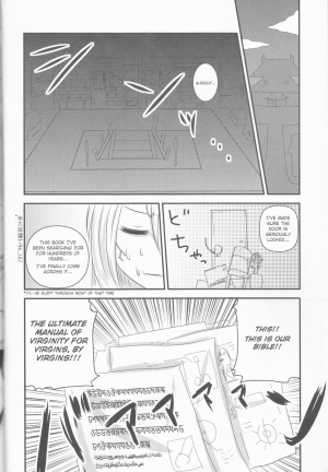 (CCOsaka92) [Mochimochitaiyo (Morita Mochikichi)] Ore to Anta no Naishogoto | Me and You's Secret (Rune Factory 4) [English] [EHCOVE] - Page 5